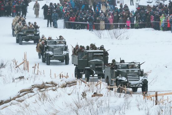 Военно-исторический фестиваль "В полосе прорыва"