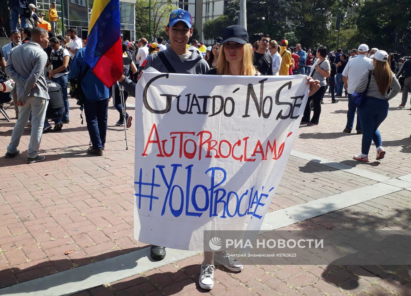 Ситуация в Каракасе