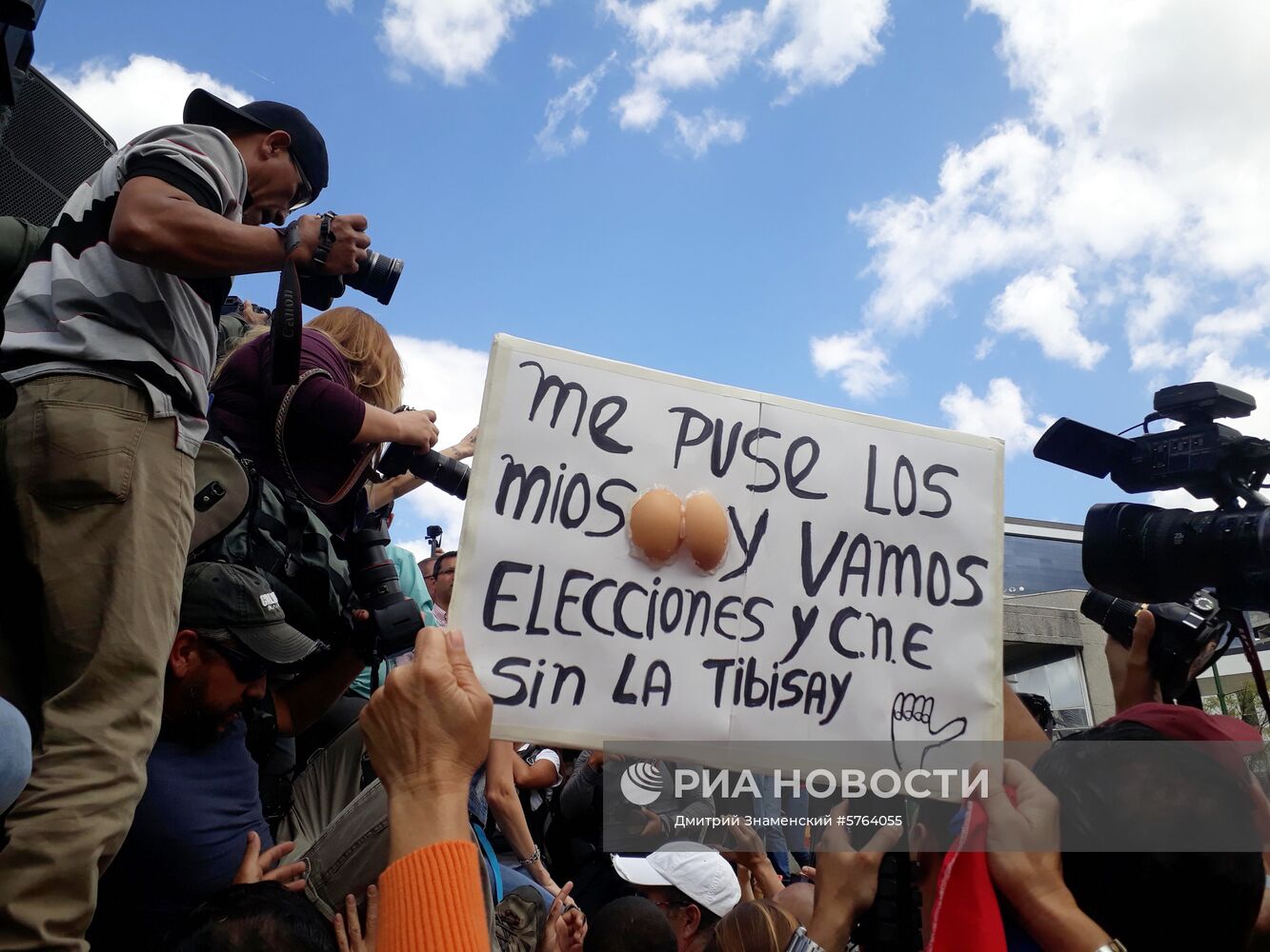 Ситуация в Каракасе