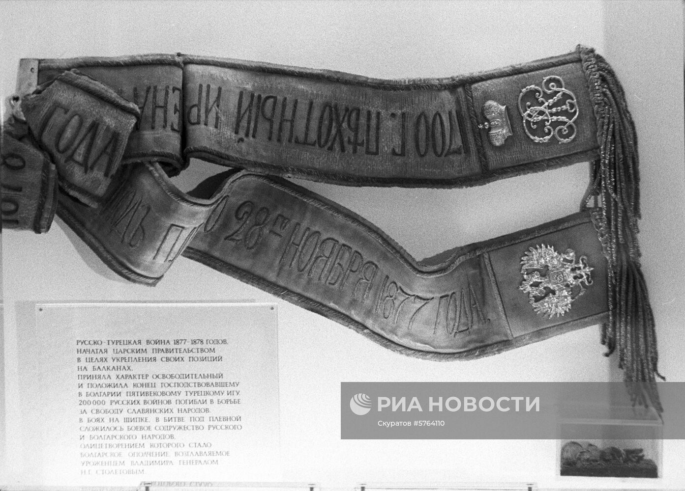 Экспонат Мемориального дома-музея Н.Г.Столетова во Владимире.