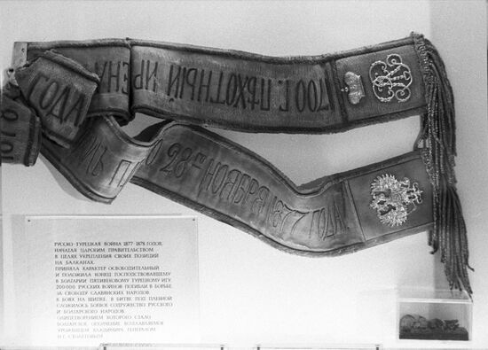 Экспонат Мемориального дома-музея Н.Г.Столетова во Владимире.