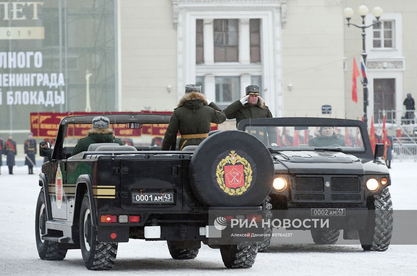 Парад в честь 75-летия снятия блокады Ленинграда