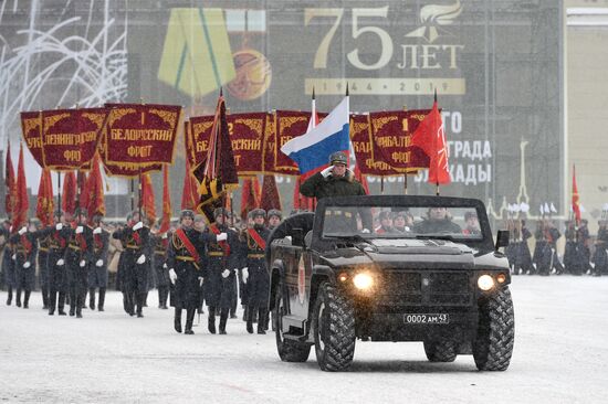 Парад в честь 75-летия снятия блокады Ленинграда