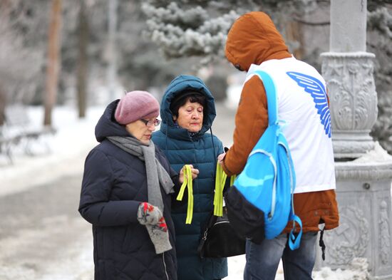 Акция «Ленточка Ленинградской победы»в Волгограде