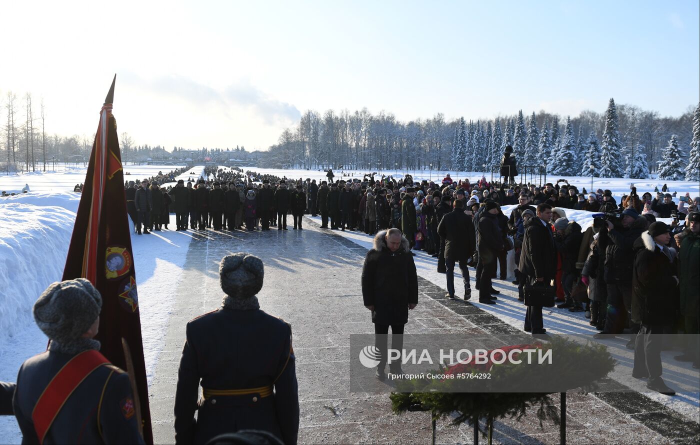 Президент РФ В. Путин принимает участие в мероприятиях в честь 75-летия освобождения Ленинграда от фашистской блокады