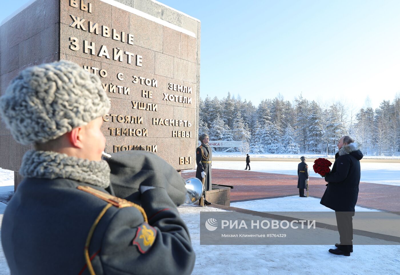 Президент РФ В. Путин принимает участие в мероприятиях в честь 75-летия освобождения Ленинграда от фашистской блокады