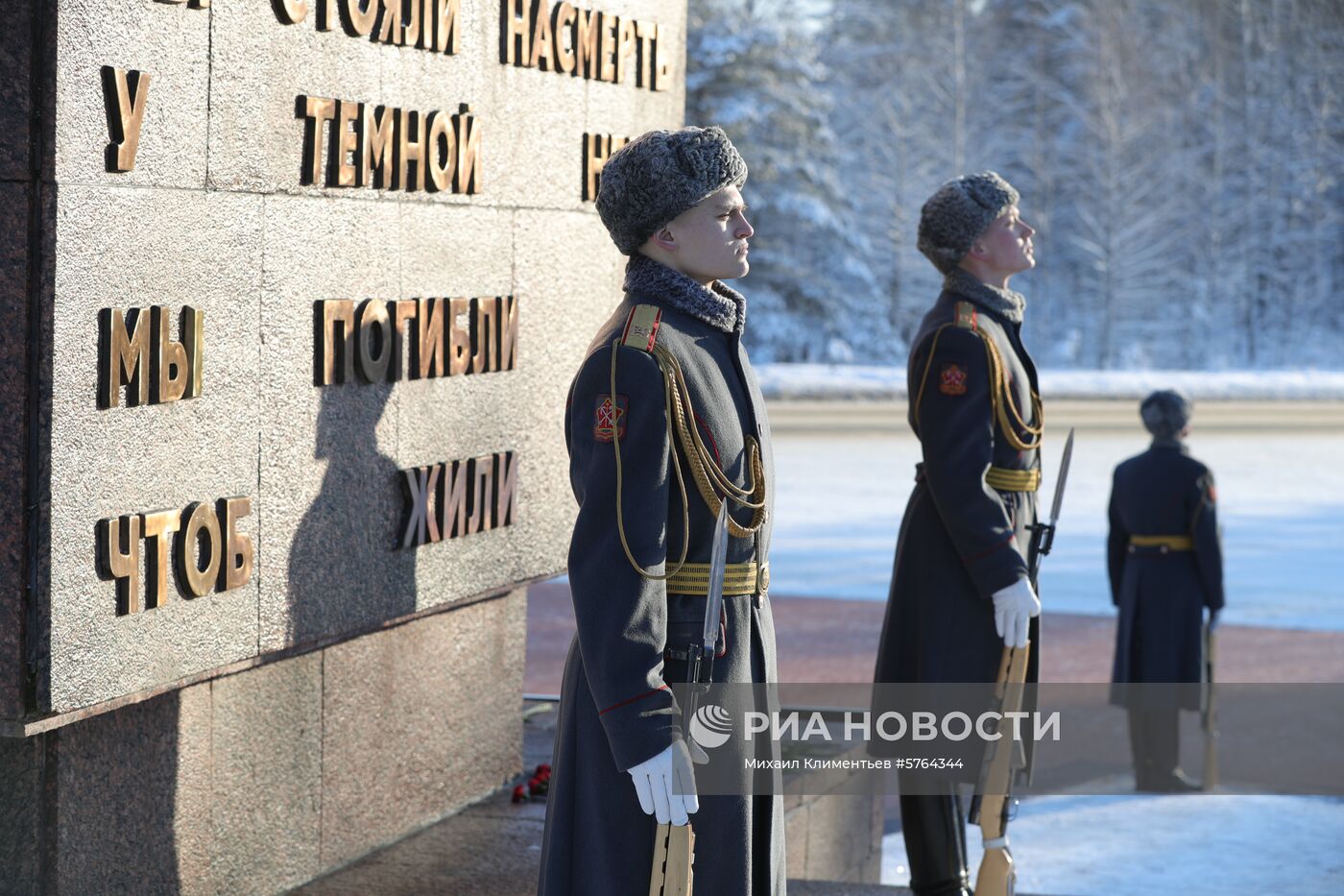 Президент РФ В. Путин принимает участие в мероприятиях в честь 75-летия освобождения Ленинграда от фашистской блокады