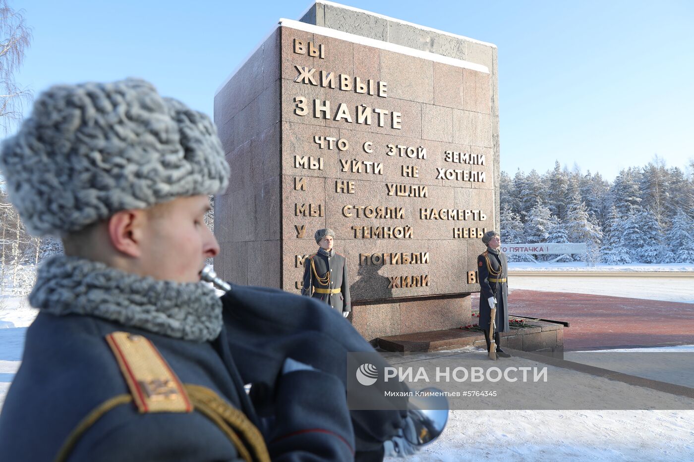 Президент РФ В. Путин принимает участие в мероприятиях в честь 75-летия освобождения Ленинграда от фашистской блокады