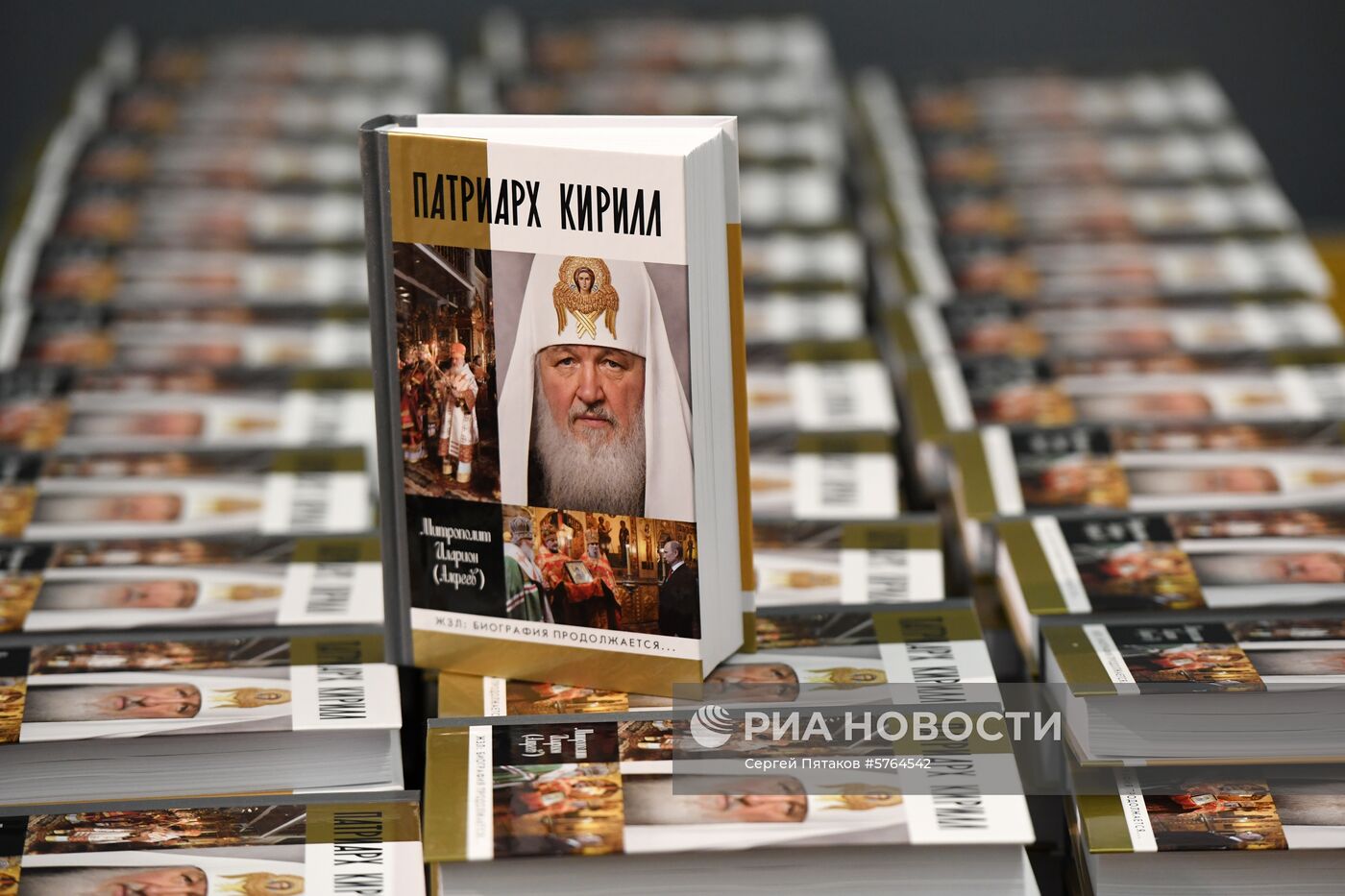 Открытие фотовыставки к 10-летию служения патриарха Кирилла