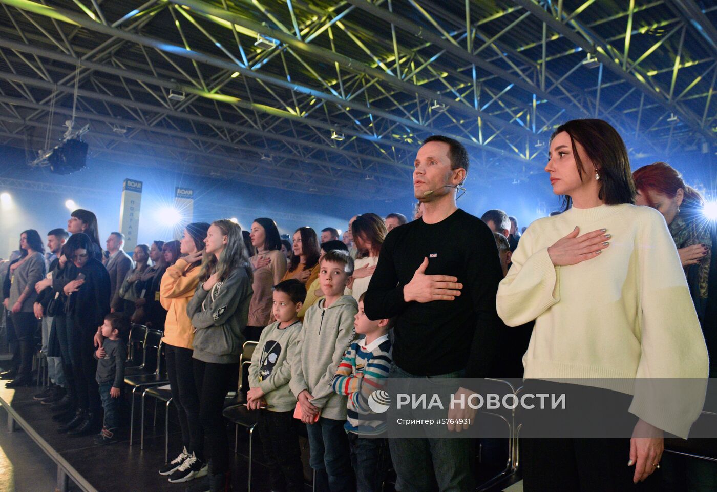 Съезд политической партии "Воля" в Киеве