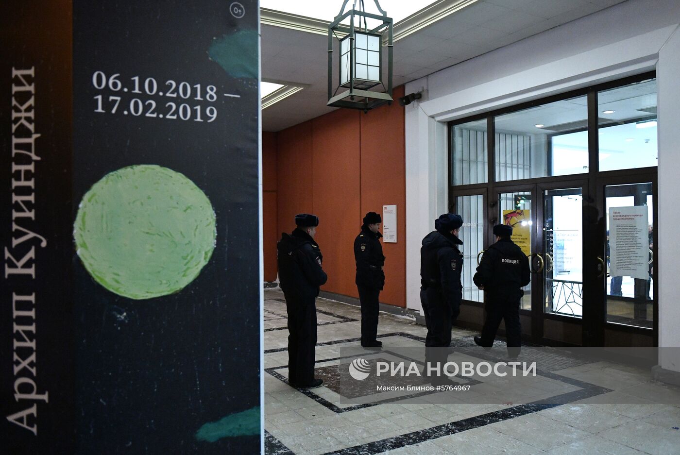 Обстановка у входа в Инженерный корпус Третьяковской галереи