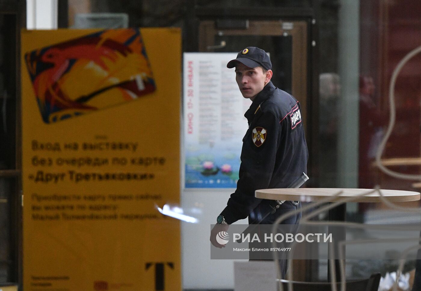 Обстановка у входа в Инженерный корпус Третьяковской галереи