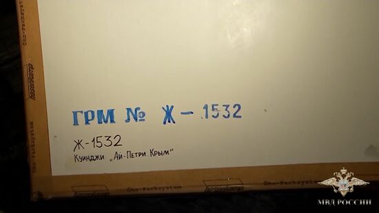 Задержание подозреваемого в краже картины Куинджи