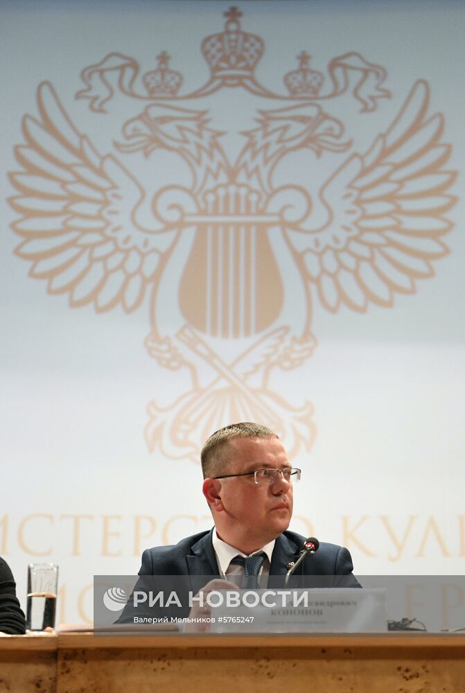 Пресс-брифинг, посвященный ситуации в Третьяковской галерее