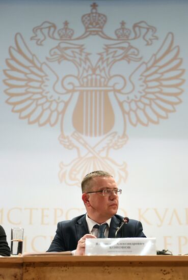 Пресс-брифинг, посвященный ситуации в Третьяковской галерее