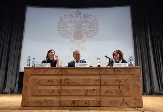 Пресс-брифинг, посвященный ситуации в Третьяковской галерее