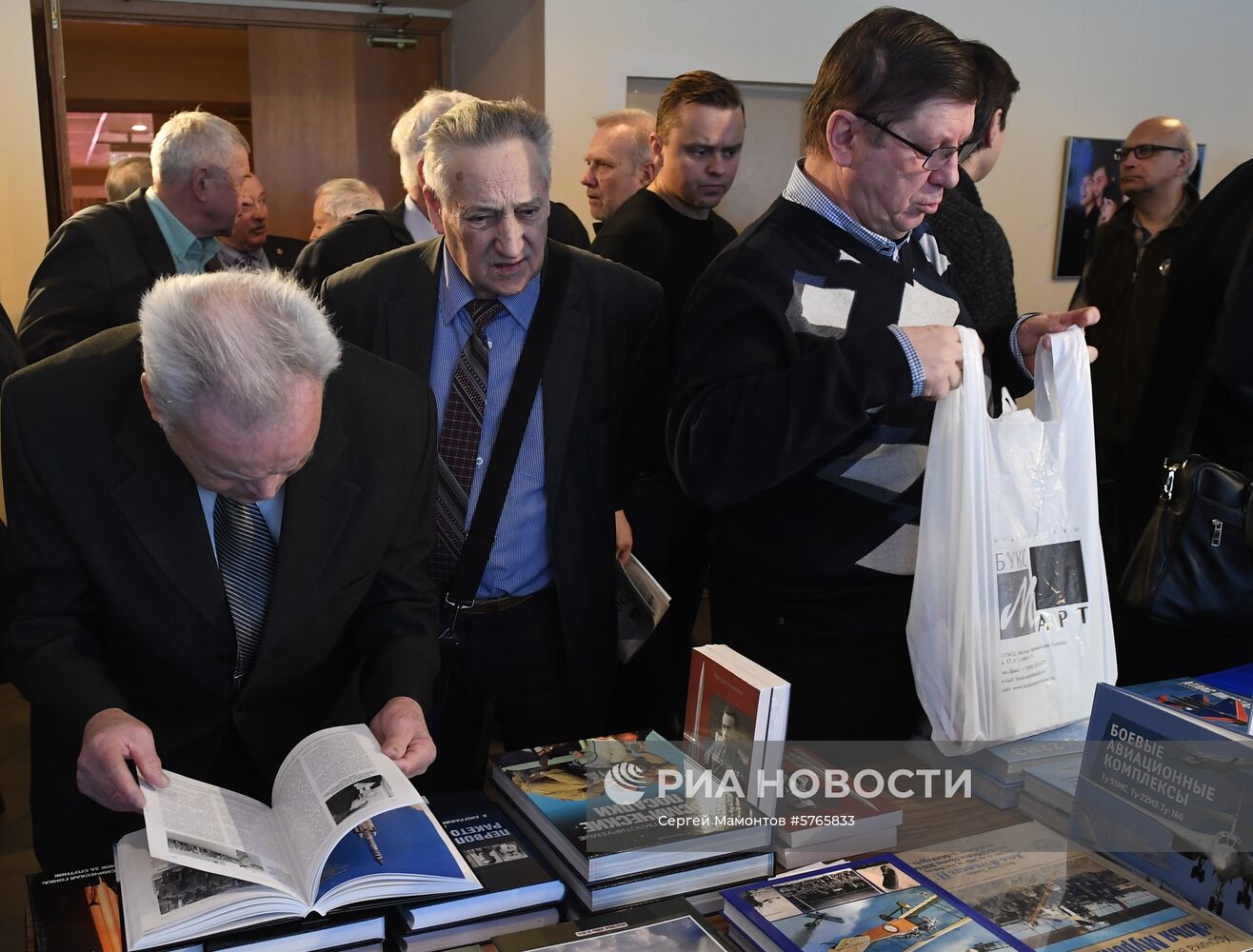 Академические чтения по космонавтике в МГТУ им. Н.Э. Баумана 