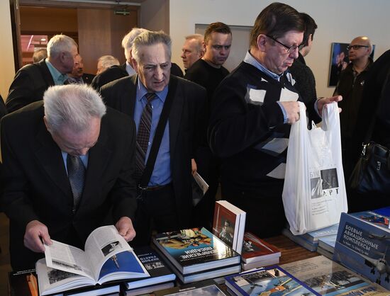 Академические чтения по космонавтике в МГТУ им. Н.Э. Баумана 