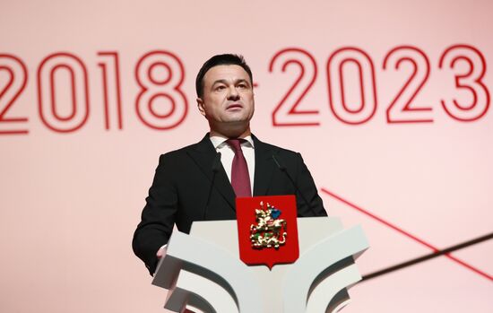 Ежегодное обращение губернатора Подмосковья А. Воробьева