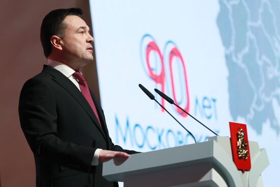 Ежегодное обращение губернатора Подмосковья А. Воробьева