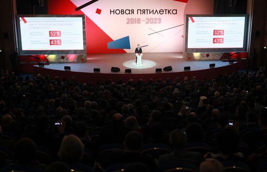 Ежегодное обращение губернатора Подмосковья А. Воробьева