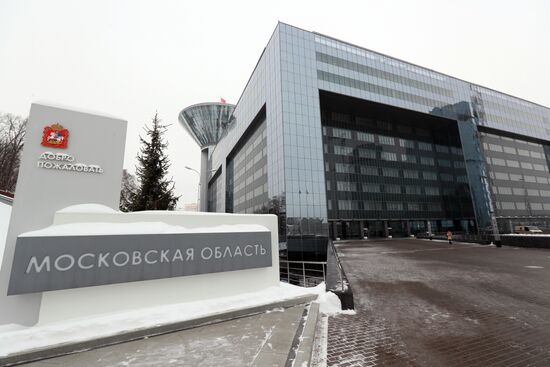 Ежегодное обращение губернатора Подмосковья А. Воробьева