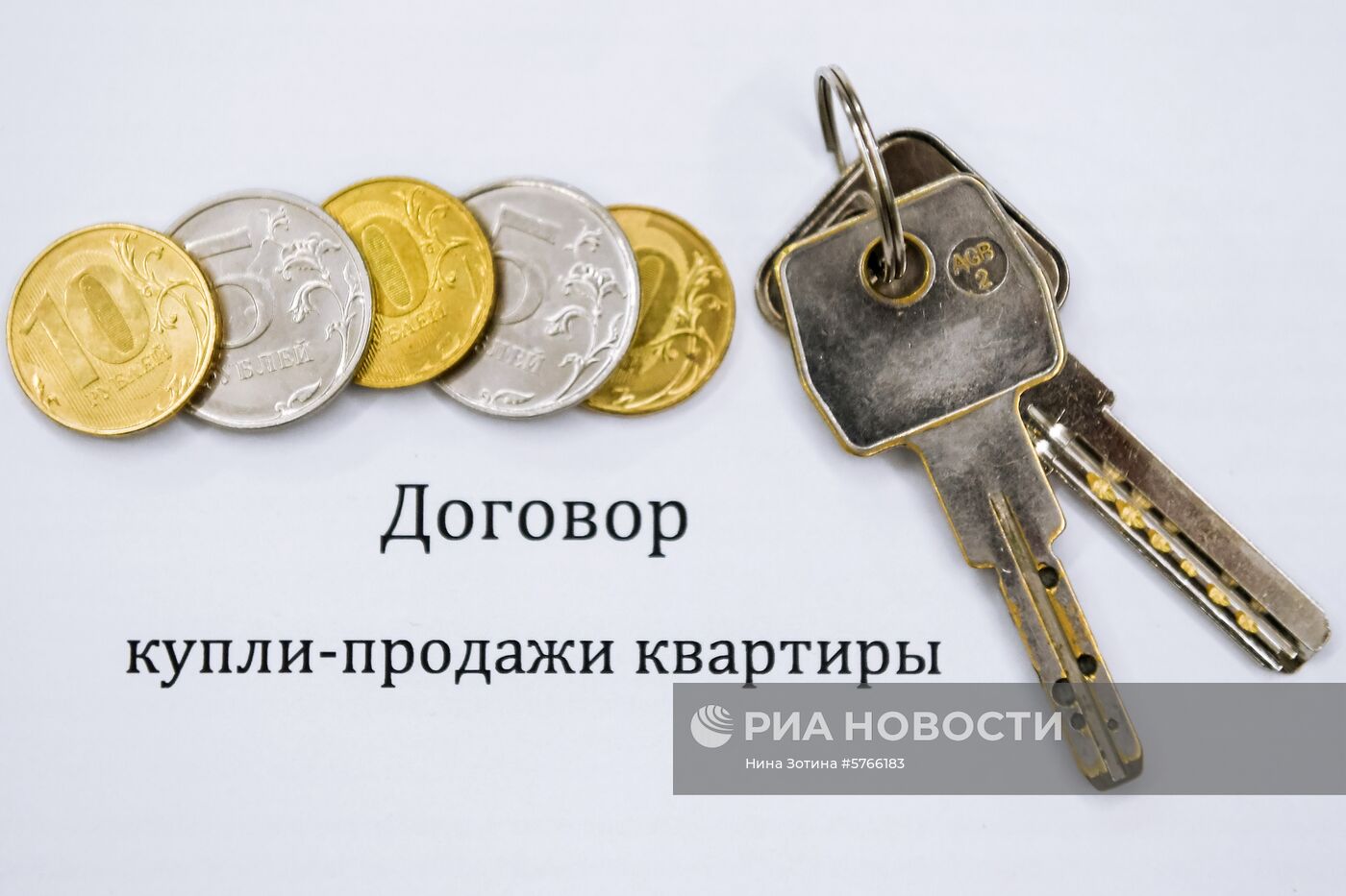 Ипотечное кредитование