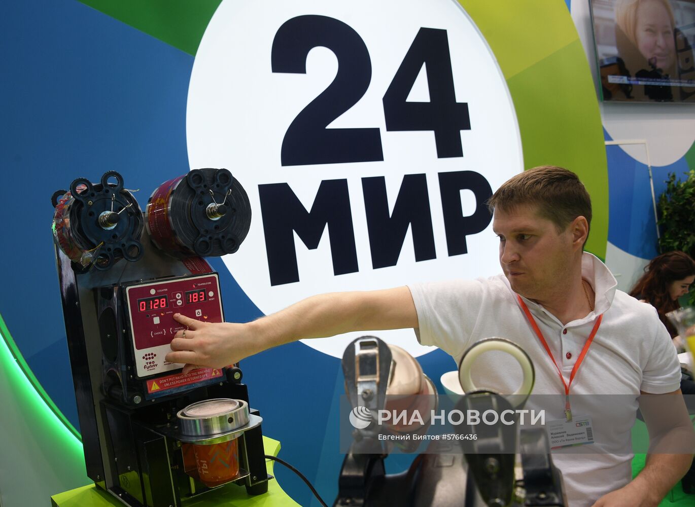 Выставка CSTB Telecom&Media 2019