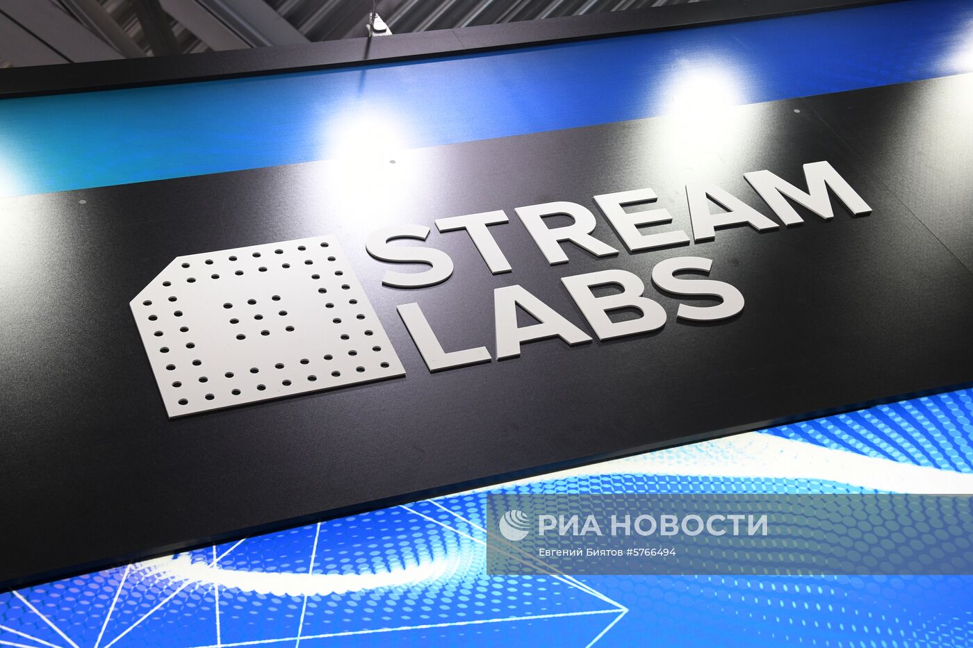 Выставка CSTB Telecom&Media 2019