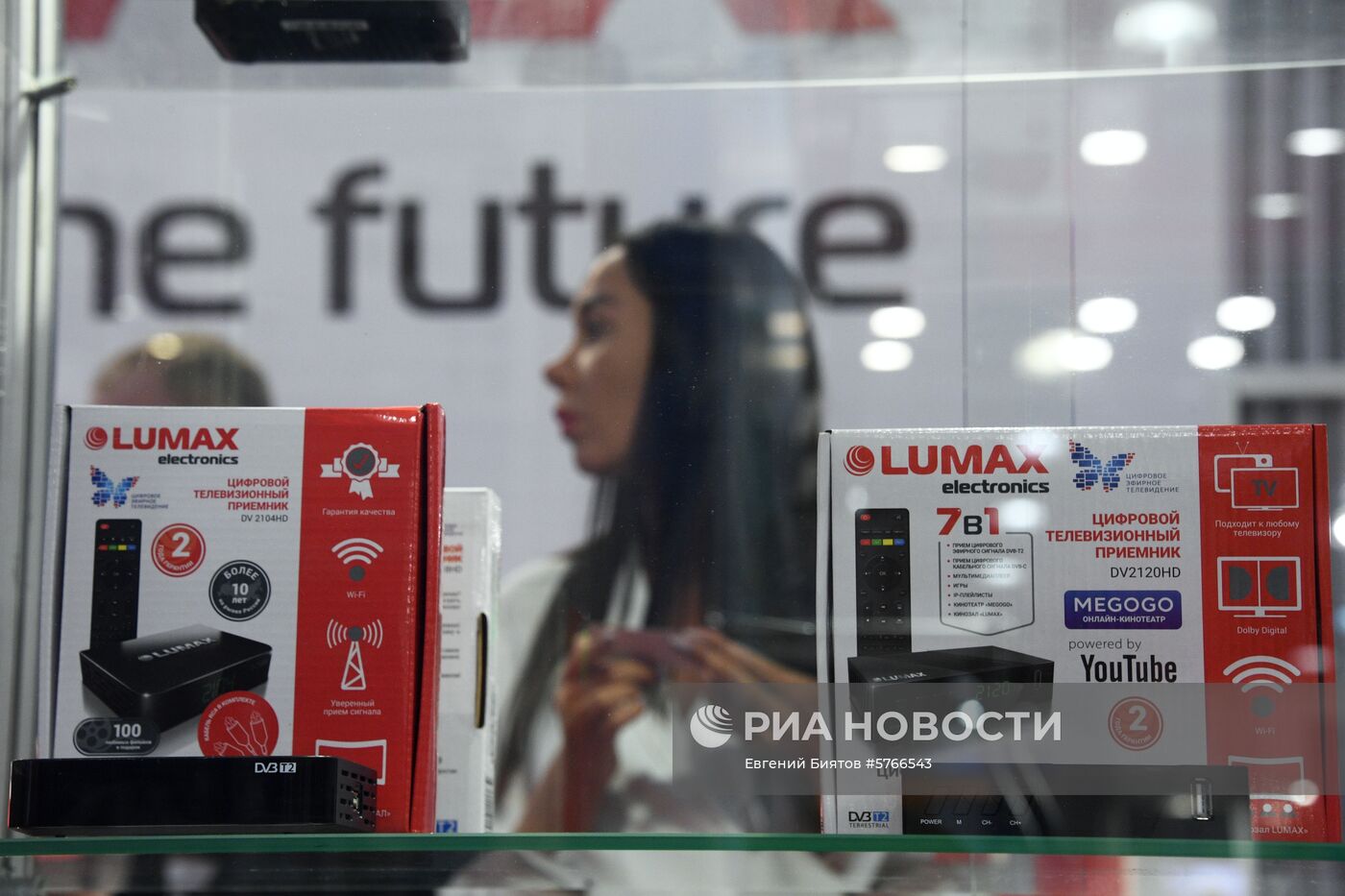 Выставка CSTB Telecom&Media 2019