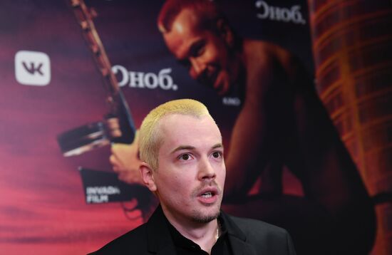 Премьера фильма "Русский бес"