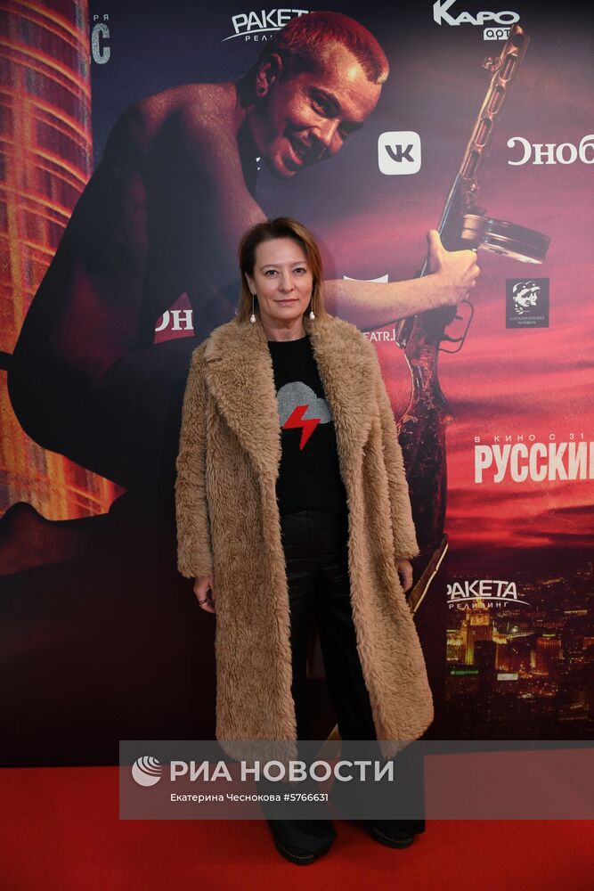Премьера фильма "Русский бес"