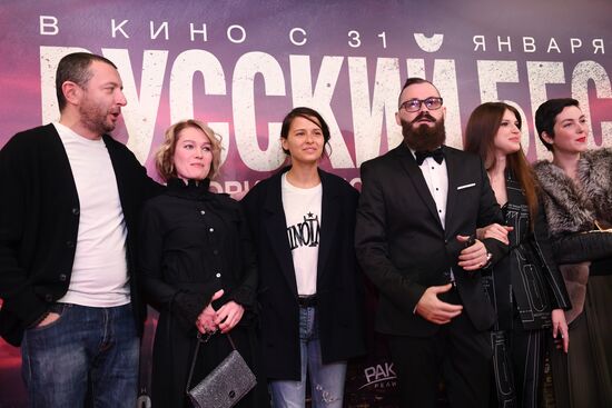 Премьера фильма "Русский бес"