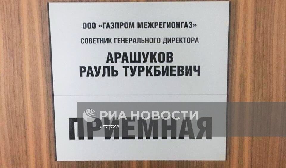 Сенатор Р. Арашуков и его отец задержаны по подозрению в ряде преступлений