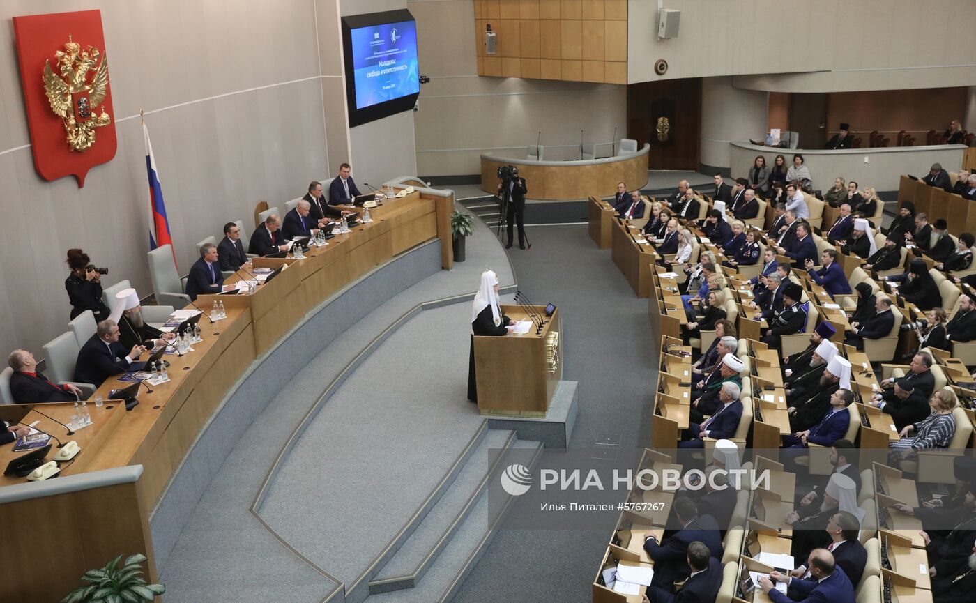 VII Рождественские парламентские встречи