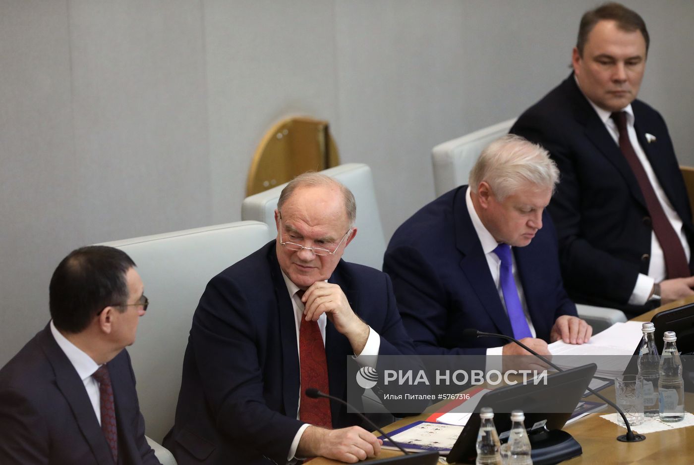 VII Рождественские парламентские встречи