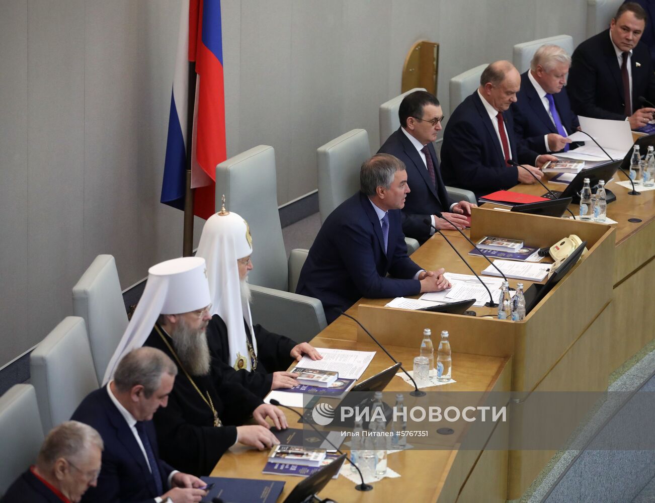 VII Рождественские парламентские встречи