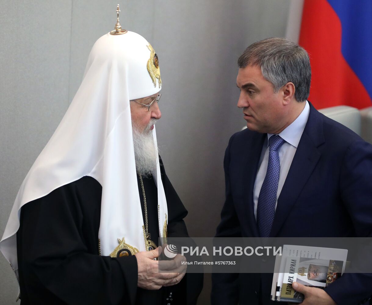 VII Рождественские парламентские встречи