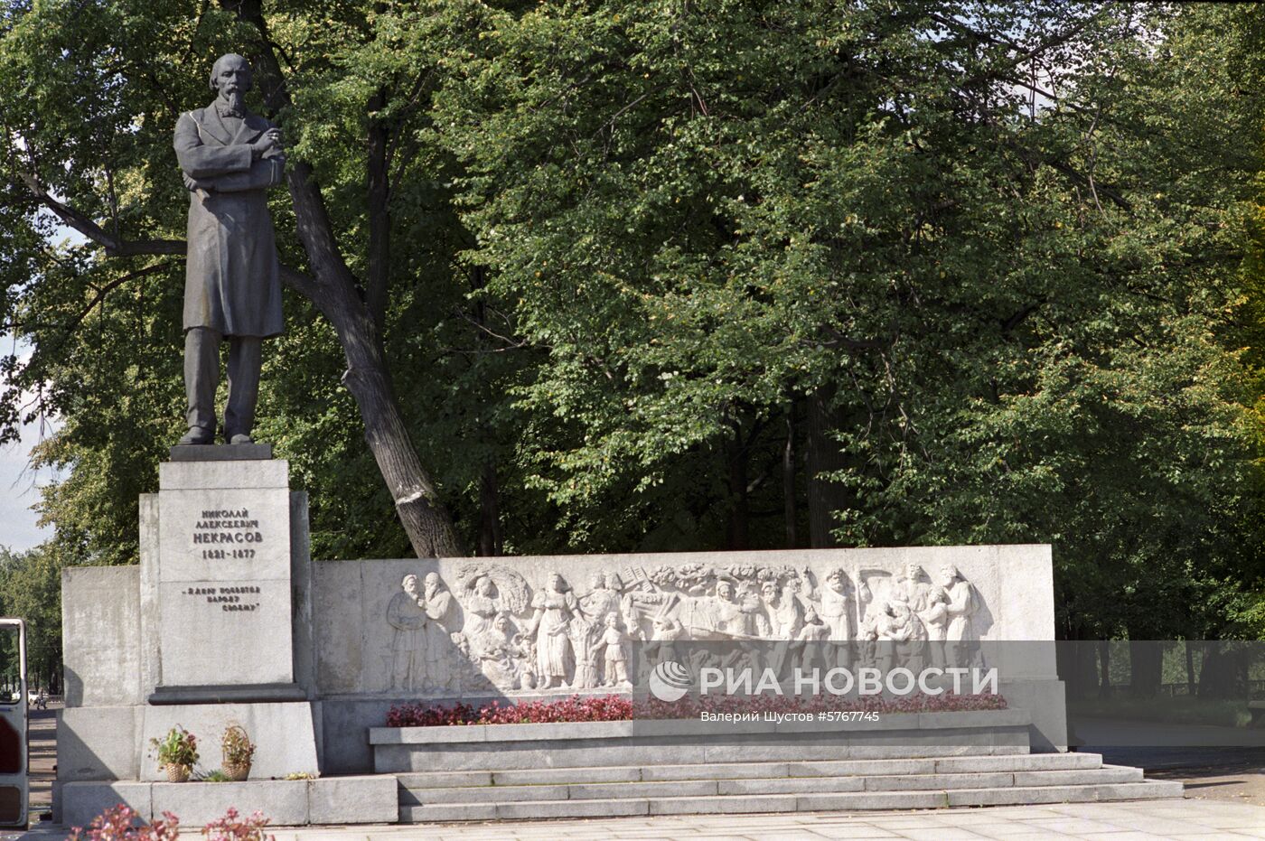 Памятник поэту Н. А. Некрасову в Ярославле