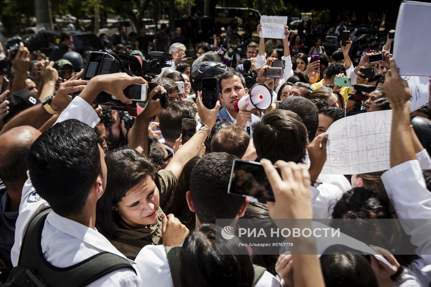 Митинг оппозиции в Каракасе