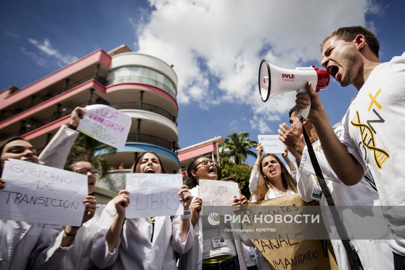 Митинг оппозиции в Каракасе