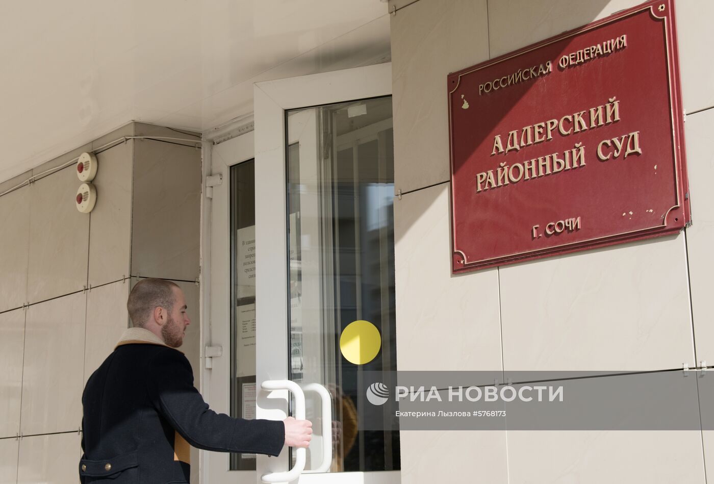 Заседание суда по делу о драке на борту рейса Петербург -Анталья