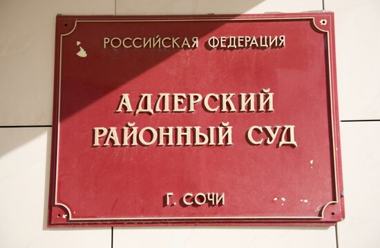 Заседание суда по делу о драке на борту рейса Петербург -Анталья