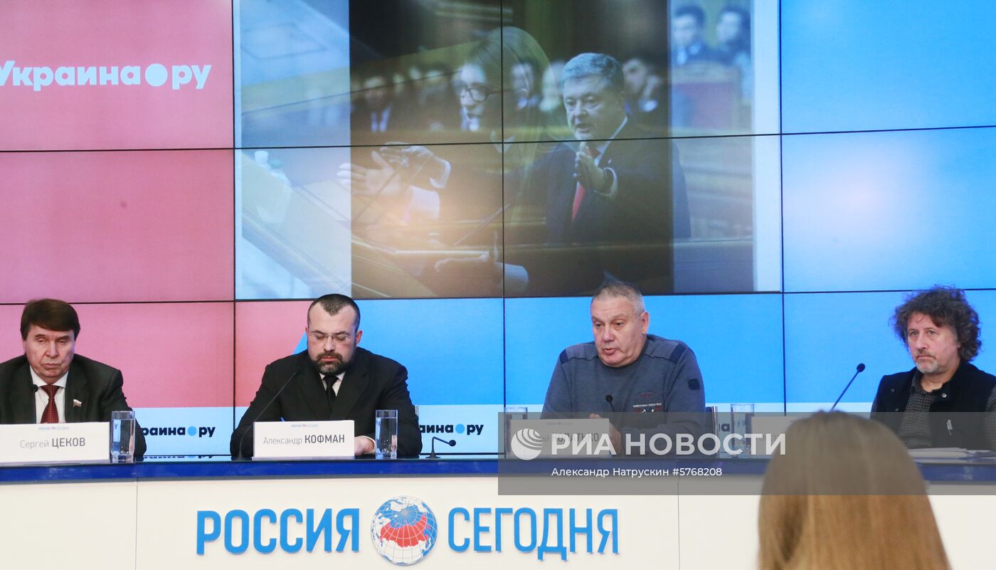 П/к  на тему: "Порошенко – Тимошенко: третий раунд. Президентская кампания на Украине"