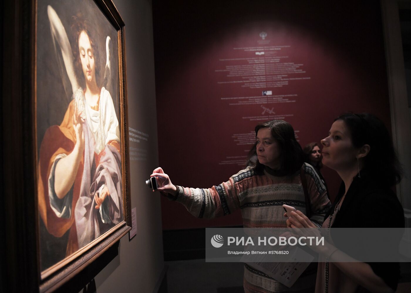 Выставка «Гости из Неаполя. Артемизия Джентилески и современники»