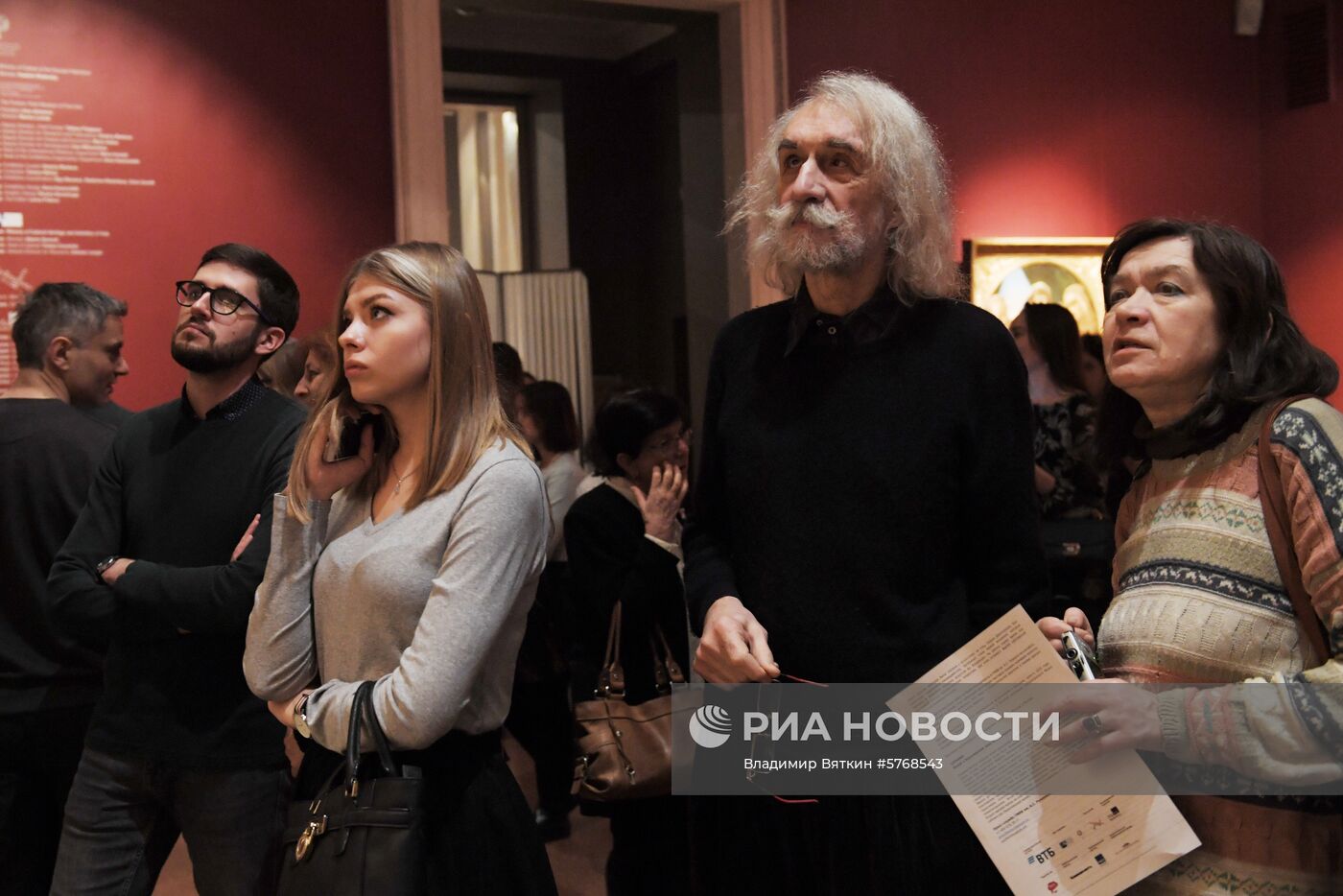 Выставка «Гости из Неаполя. Артемизия Джентилески и современники»