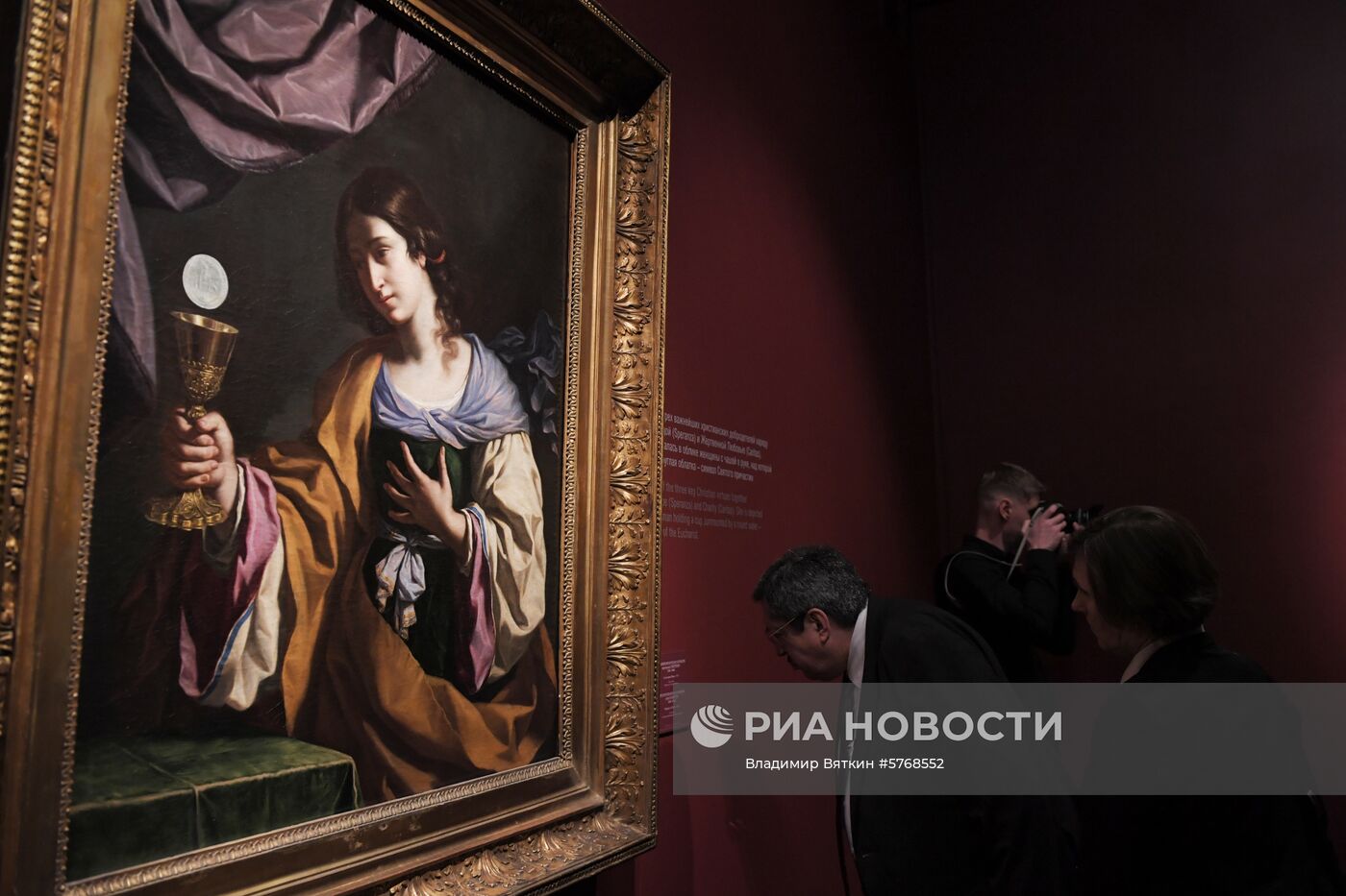 Выставка «Гости из Неаполя. Артемизия Джентилески и современники»