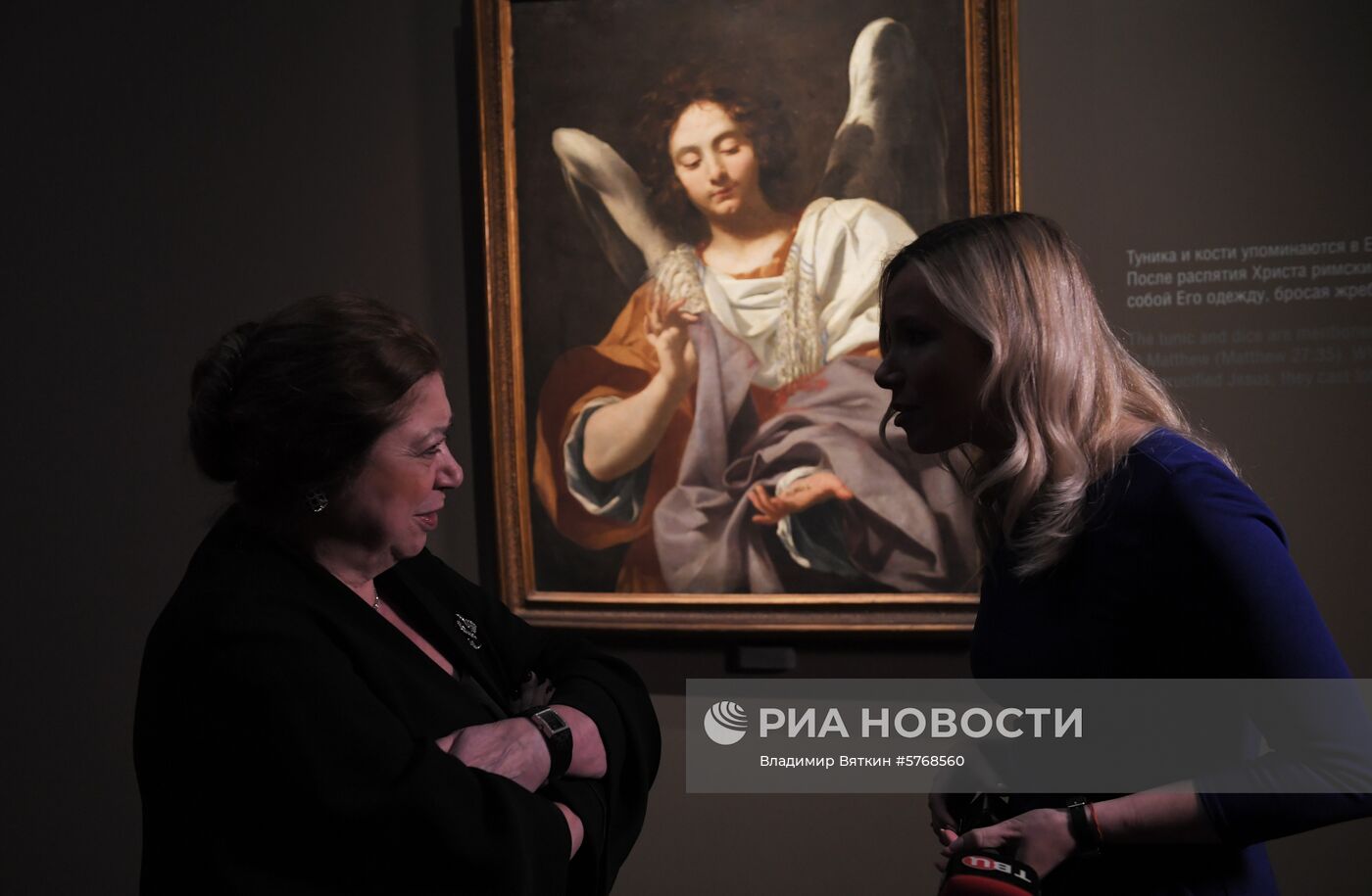 Выставка «Гости из Неаполя. Артемизия Джентилески и современники»