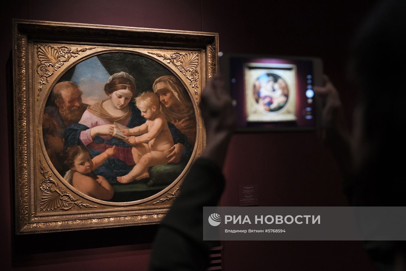 Выставка «Гости из Неаполя. Артемизия Джентилески и современники»