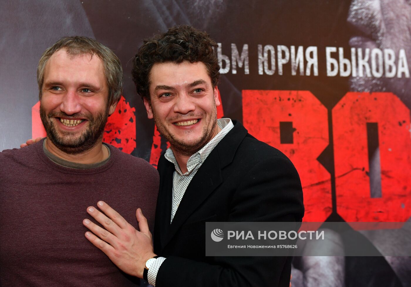 Премьера фильма "Завод"